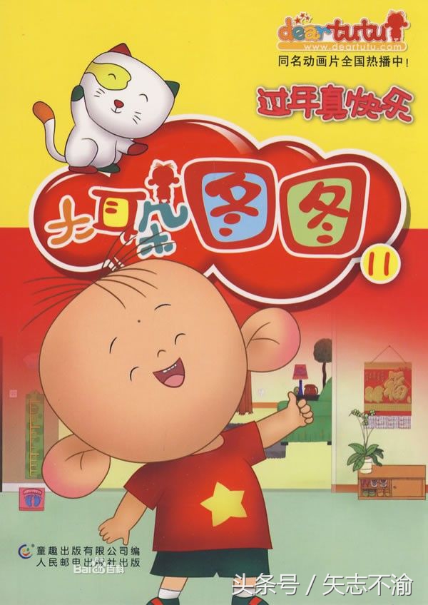 属于90后回忆的动画片片段,属于90后的动画片