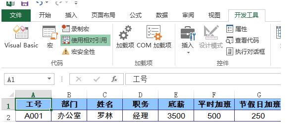 什么版本的excel能运行vba宏,excelvbarange详解