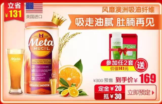 比代购便宜又实惠的商品,比免税店还便宜的代购