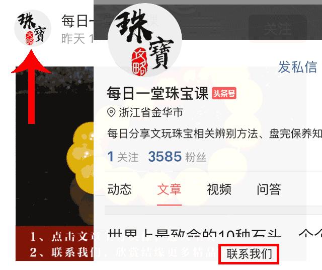 寺庙里的珠宝是真的吗,在寺庙里买开光的配饰值不值