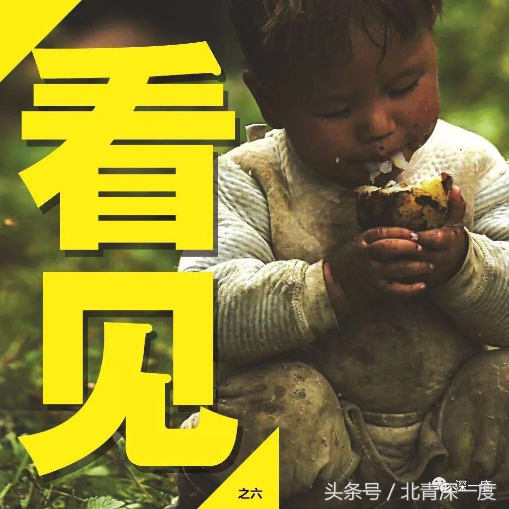 “鹿晗”在泥坑，妈妈在远方，你习以为常的幸福对他们却遥不可及