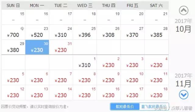 五一从太原飞哪里机票便宜,10月太原飞哪里机票最便宜