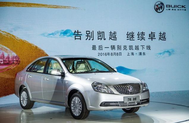 凯越复产,别克凯越重振辉煌吗