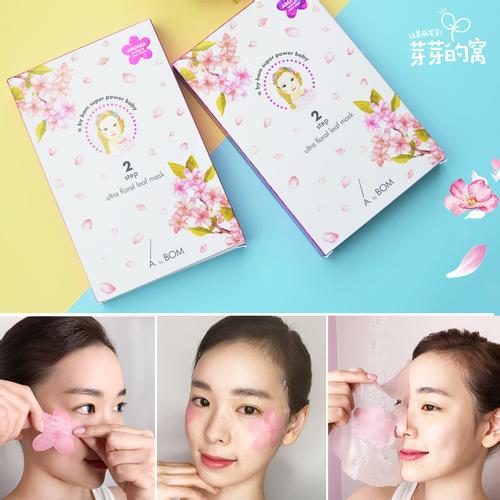 好用的平价贴片美白面膜,保湿补水提亮肤色的贴片平价面膜