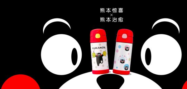 天冷必备保温杯,好玩又好看的高颜值保温杯