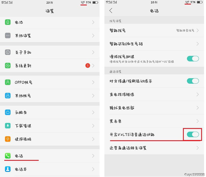 oppo手机5g改4g手机设置方法,oppo手机如何让4g变得更快