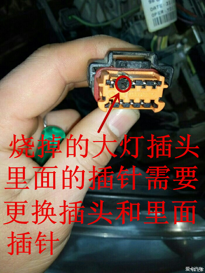 标致308风扇烧保险丝,标致408右边大灯老是烧灯泡