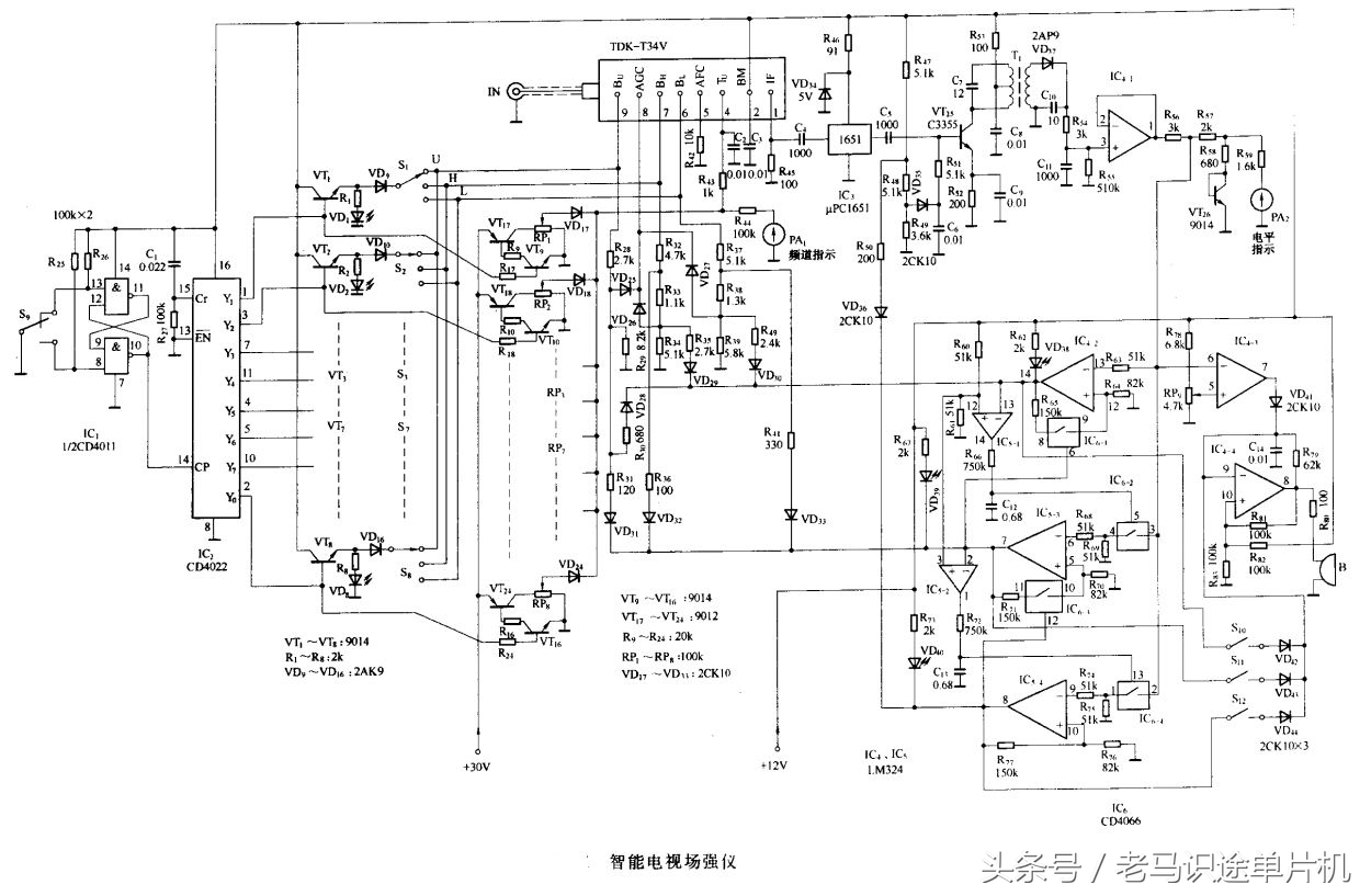 直流稳压电源电路图的识图方法,电路分析基础图
