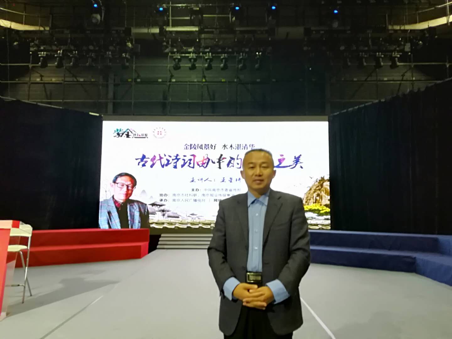 诗词曲中的南京之美：金陵风景好，水木湛清华