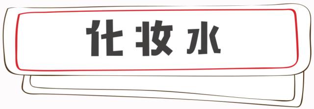 吃土也要买的十大护肤单品,护肤真的不知道买什么
