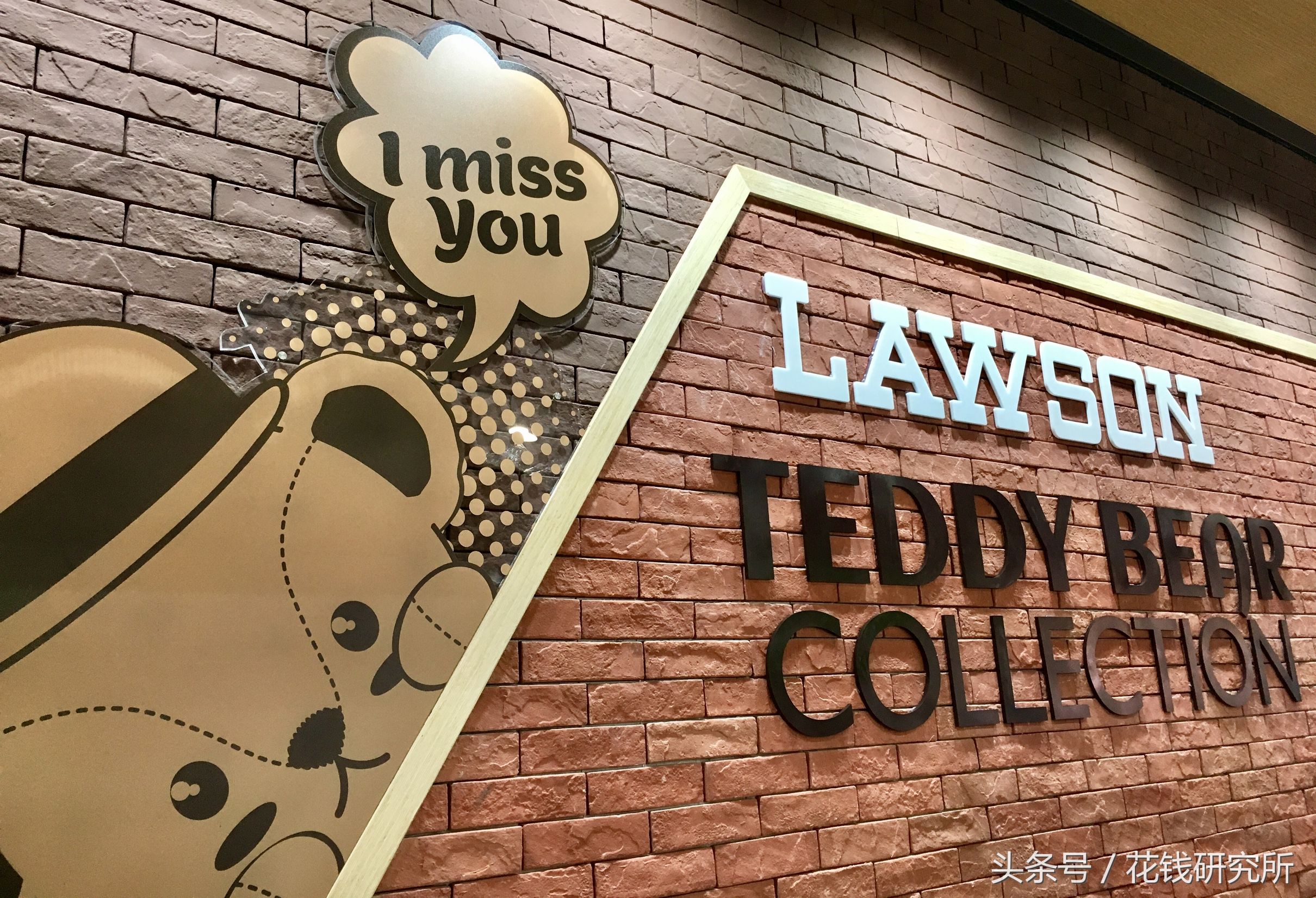 为什么要加盟罗森便利店,罗森便利店值不值得加盟