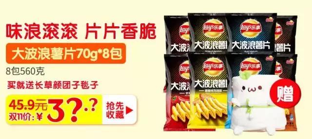 比代购便宜又实惠的商品,比免税店还便宜的代购