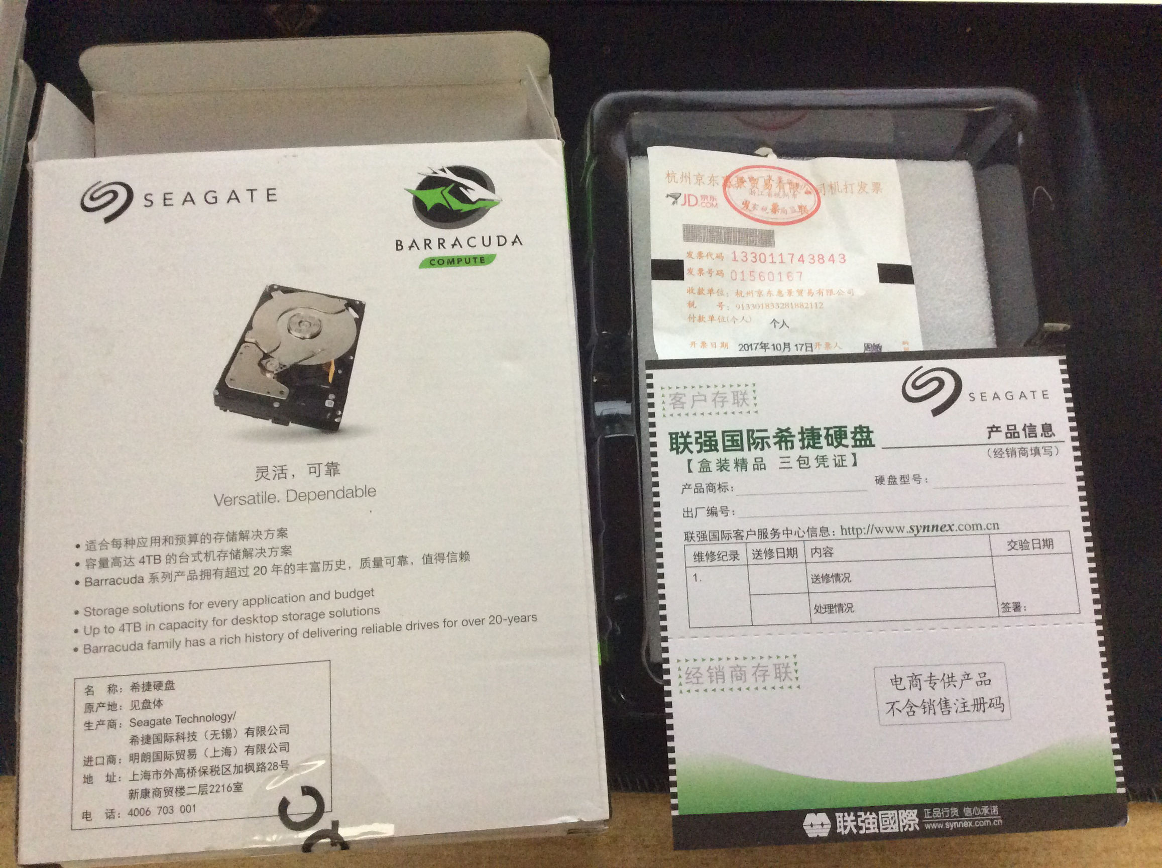 希捷老硬盘,希捷barracuda2tb性能怎么样