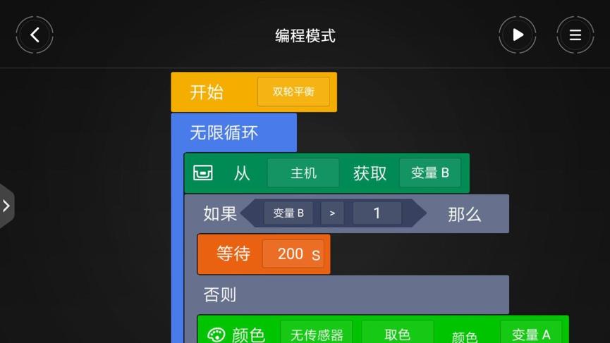 一个IT男的体验：除了乐高外你还可以选择这款积木机器人！