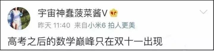 双十一攻略护肤品化妆品,双十一购物攻略护肤品篇