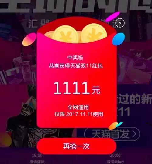 比代购便宜又实惠的商品,比免税店还便宜的代购