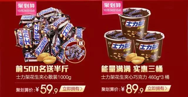 比代购更划算的商品,比代购便宜又实惠的商品