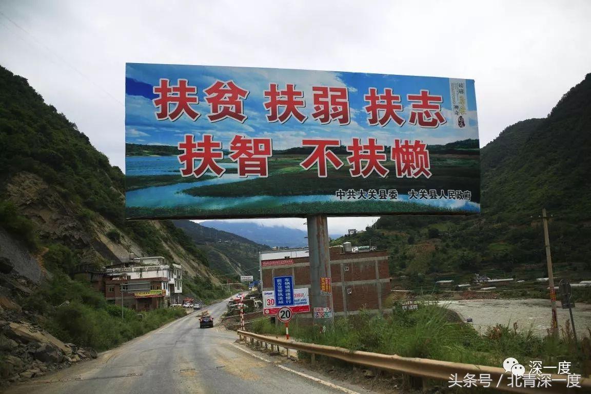 鹿晗泥坑,鹿晗在泥坑里