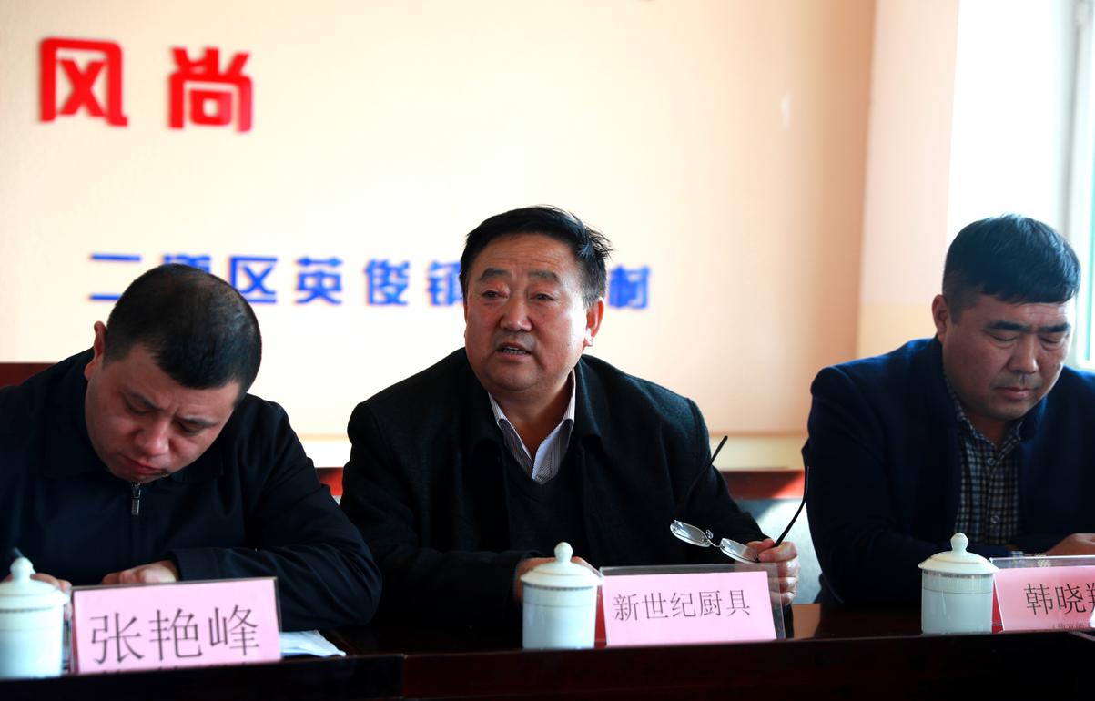 二道区陈铁志区长带队调研,长春二道区英俊镇苇子村规划