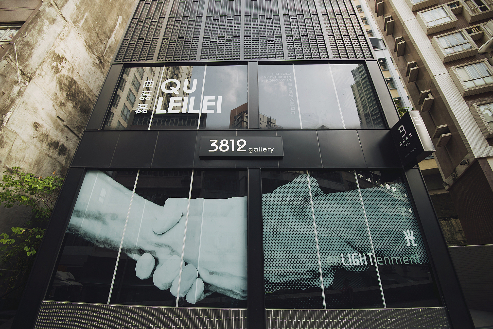 香港最佳独立艺廊“3812”以山谷海拔命名，传达东方哲思