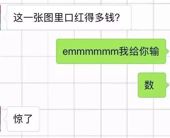 哪些口红才是真正的斩男色,斩男色口红真的好看