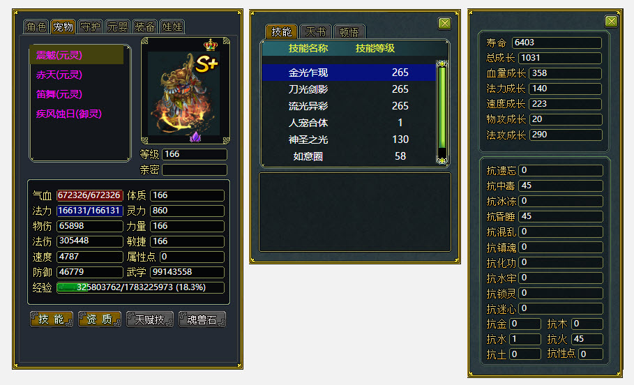 出手价最高的游戏账号,游戏账号高价