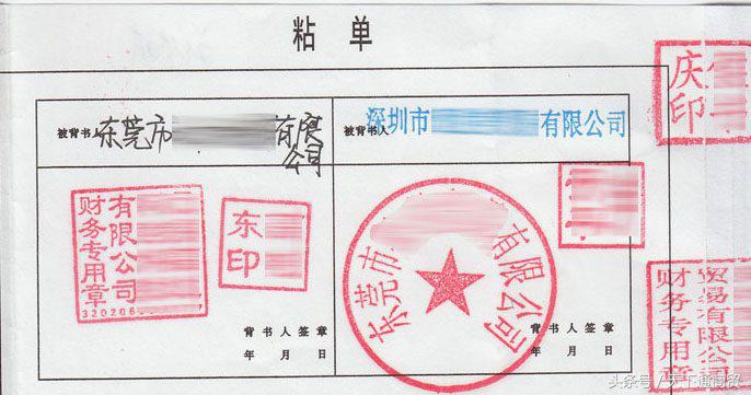 银行承兑汇票背书失败怎么处理,银行承兑汇票背书提示格式不正确