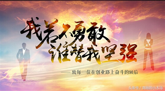 穷不是问题怎么说,穷不是问题是答案