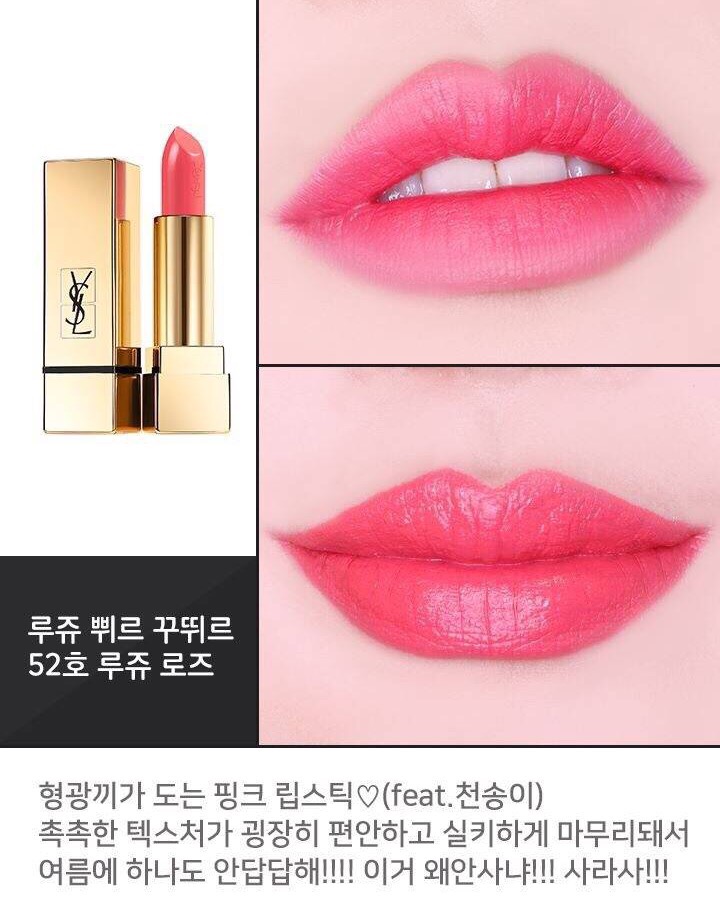 哪些口红才是真正的斩男色,斩男色口红真的好看