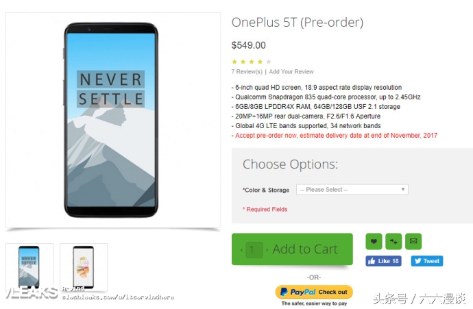 一加5t发布时间曝光,一加5t欧美售价