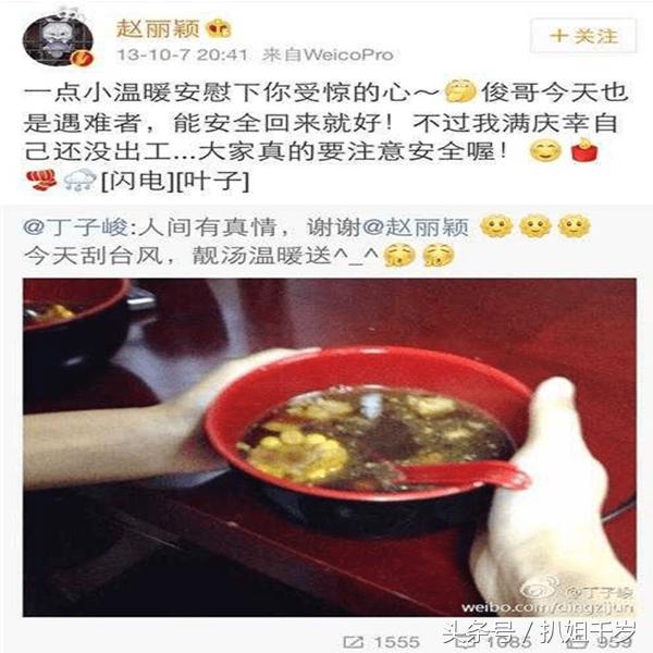 赵丽颖中式英文,赵丽颖dior英语发言