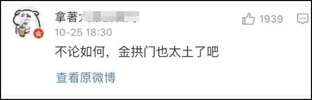 麦当劳改名叫金拱门了吗,关于麦当劳改名金拱门的案例分析