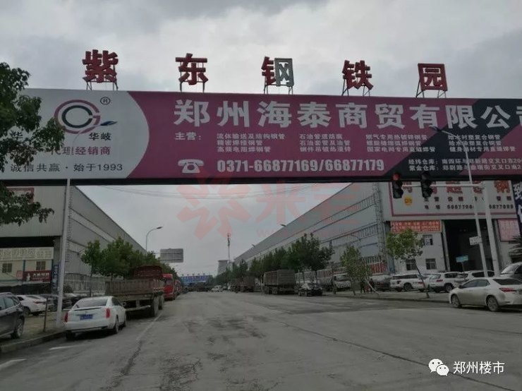 江北钢铁批发市场,附近的钢铁批发市场