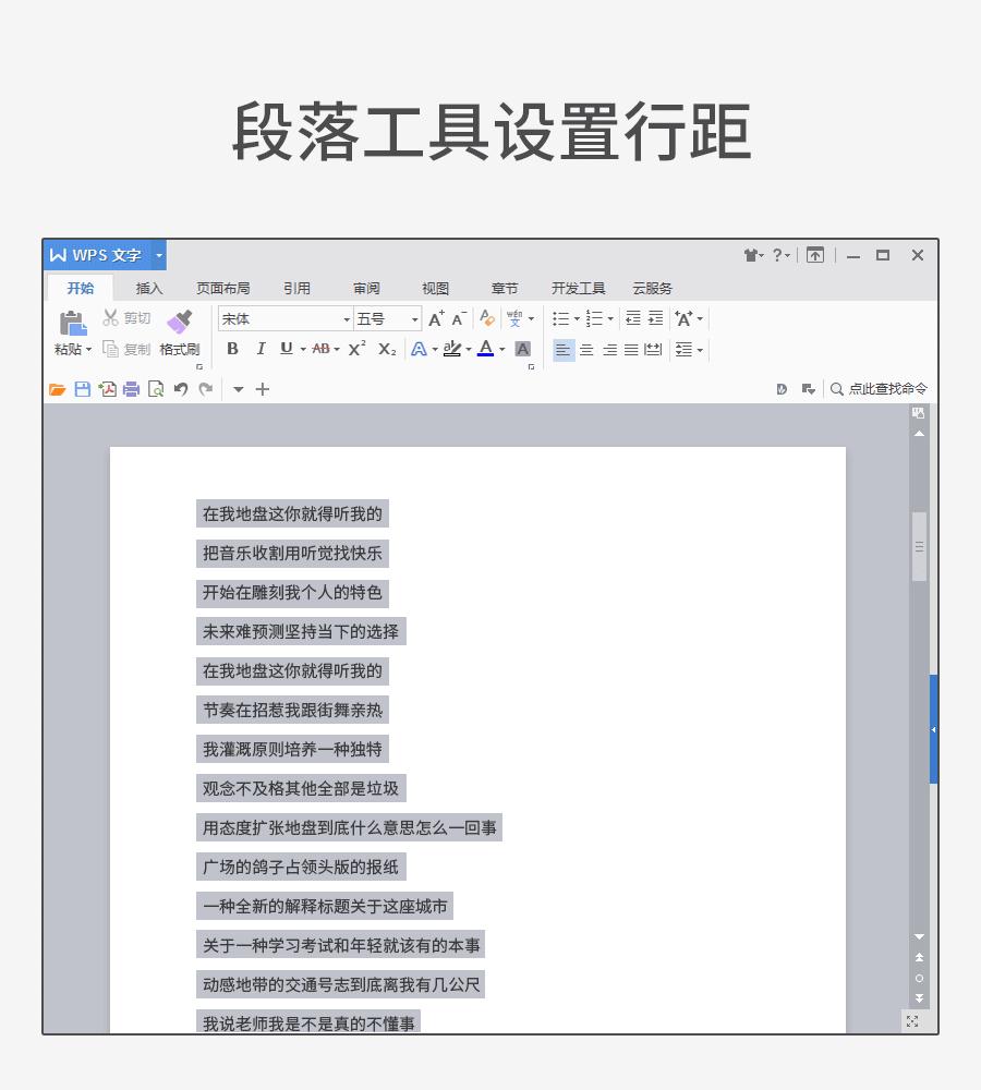 wps中的f4使用技巧大全,经典wps100个常用技巧