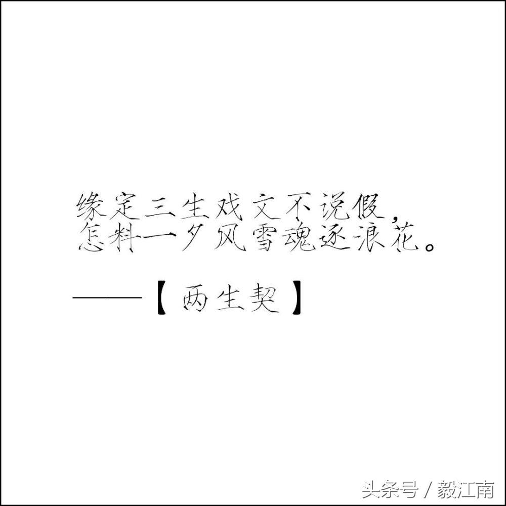 便利签古风,古风忧伤唯美意境个签