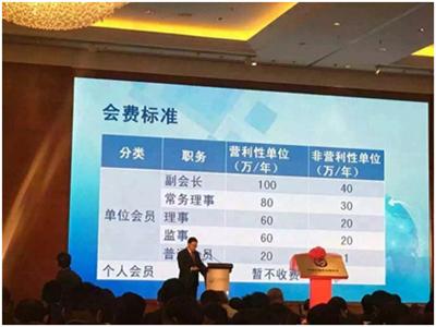 中国互联网金融协会新闻,互联网金融协会获批成立