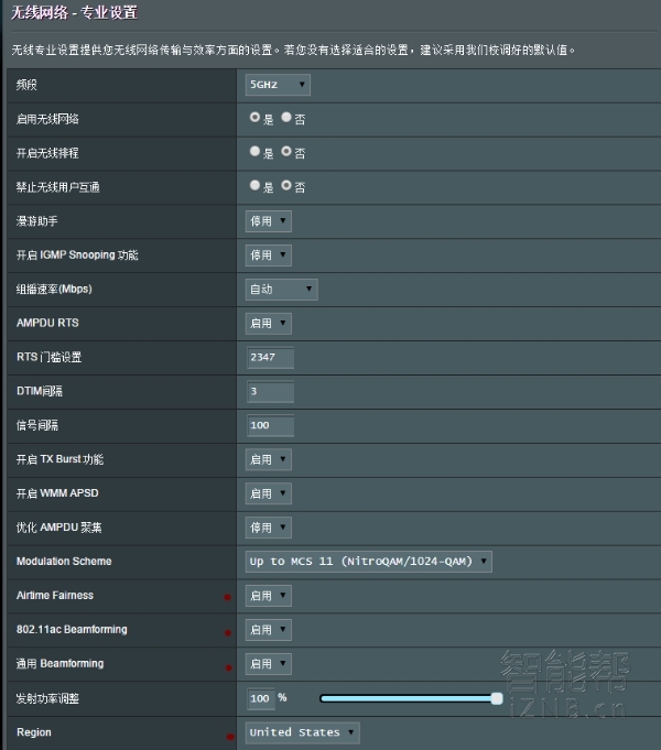 华硕asusrt-ac88u路由器测评,华硕rt-ac87u路由器拆机