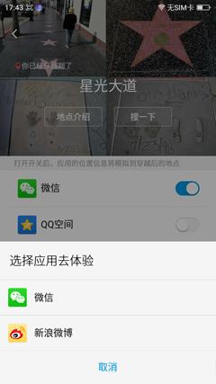 360os正式版怎么样,360os有什么特色