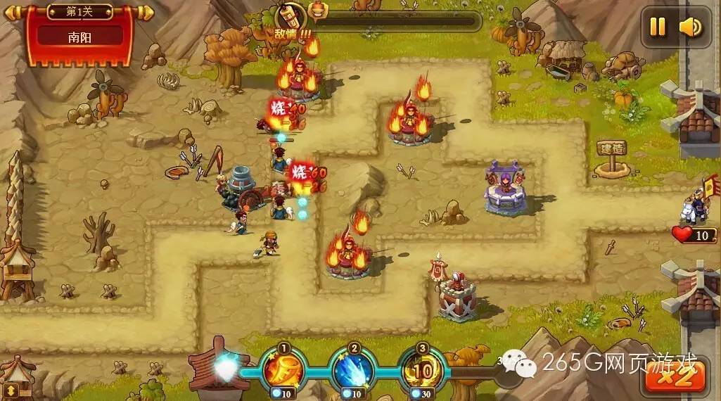 全民主公游戏大全,《全民主公》页游试玩