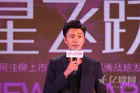 明星“跟风”出任电商高管，希望这不是炒作才好