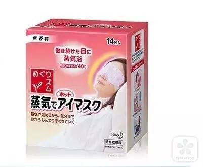 美容|8款口碑棒棒的护眼小物帮你轻松应对眼疲劳！