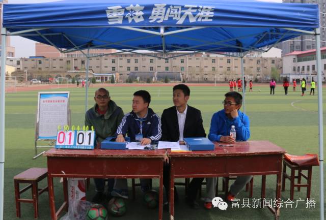 阳光校园快乐足球,阳光足球快乐体育视频