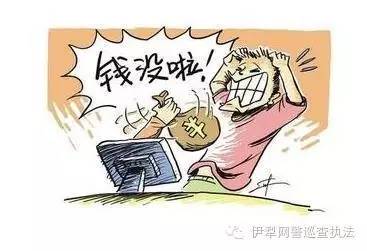 网购受骗怎样讨回公道,网购受骗如何投诉