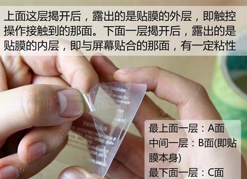 手机贴膜简单易操作,手机贴膜自己动手