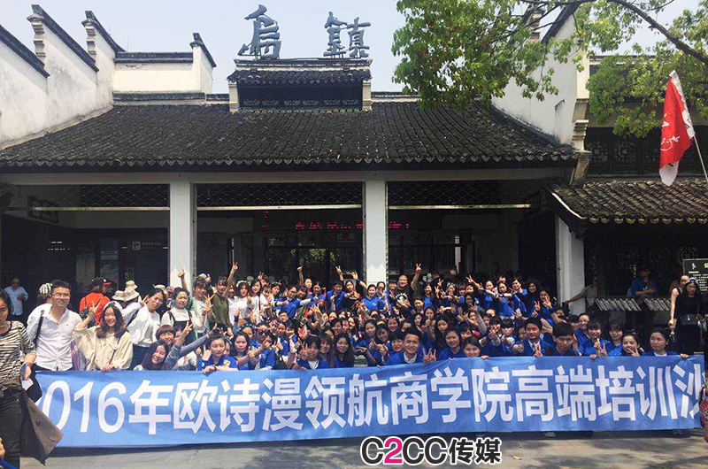 新一代|83年的潘炳利拟缔造代理商上市首例他如何做到?