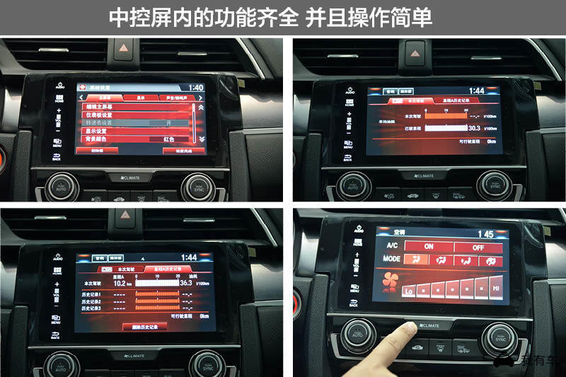 买二手十代思域怎么看是哪款,买思域新车视频