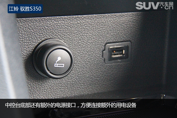 动力十足汽车测评,新款江铃驭胜s350试驾视频