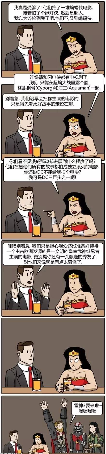 抢尽超人和蝙蝠侠风头的那个女人，到底是怎么样神奇的存在？