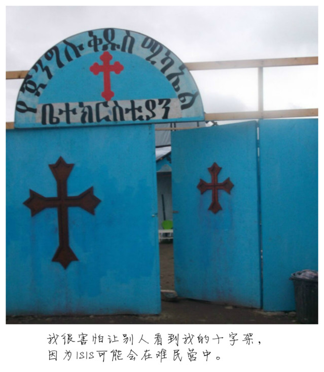 最新热点：加莱的“丛林孤儿”，你们在哪里？