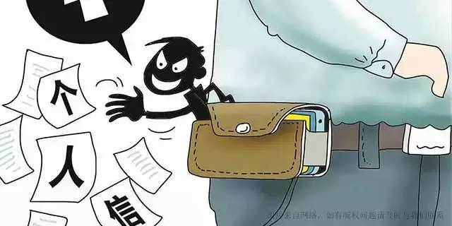 合川“朋友圈”刮起“拼购”风，小心捡“耙和”弄丢个人信息！